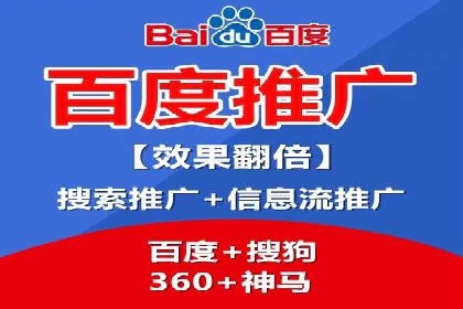 深度解析百度竞价推广公司案例：如何精准触达目标用户