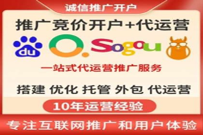 百度竞价账户托管策略：如何制定并执行？看这里！
